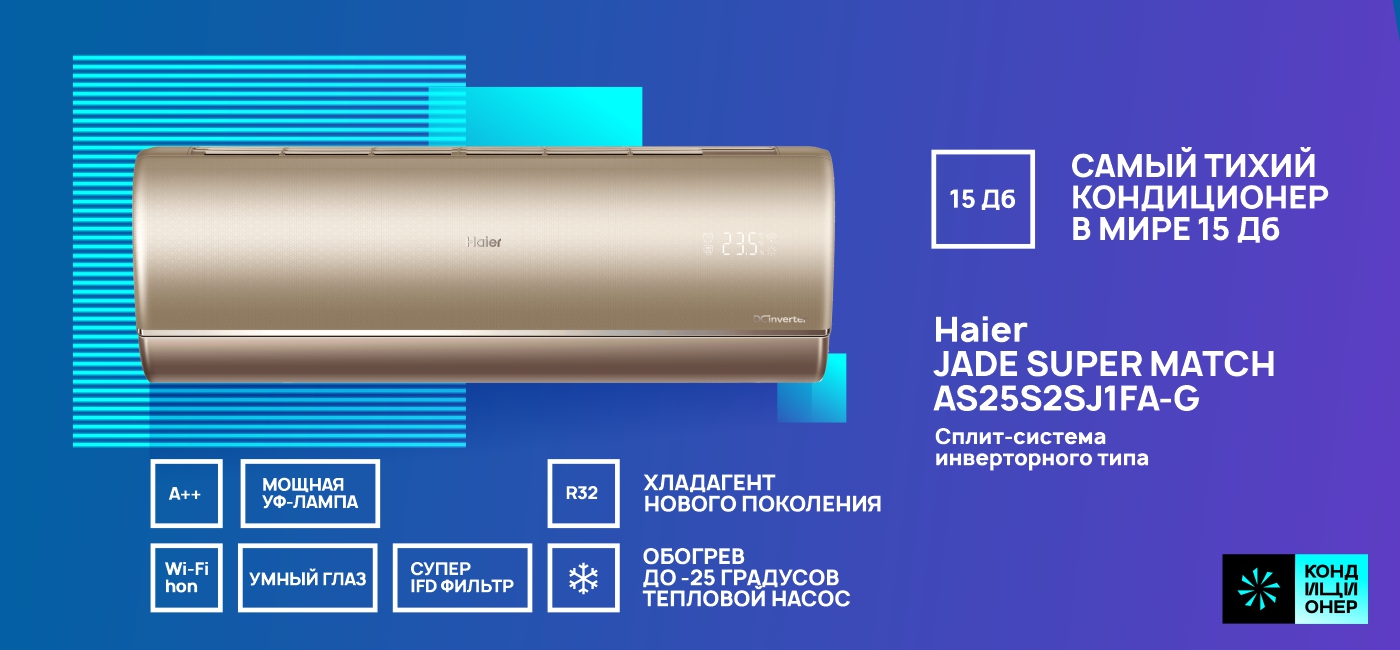 Haier AS25S2SJ1FA-G_44